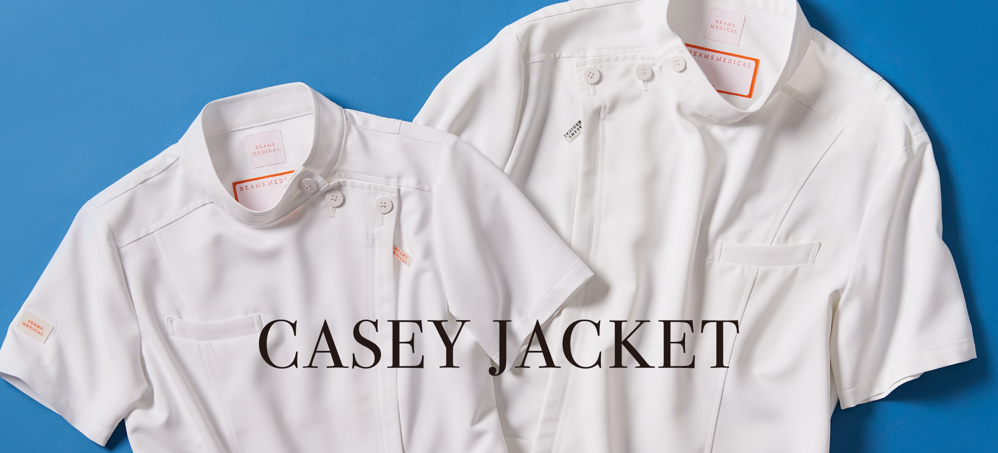 ケーシージャケット