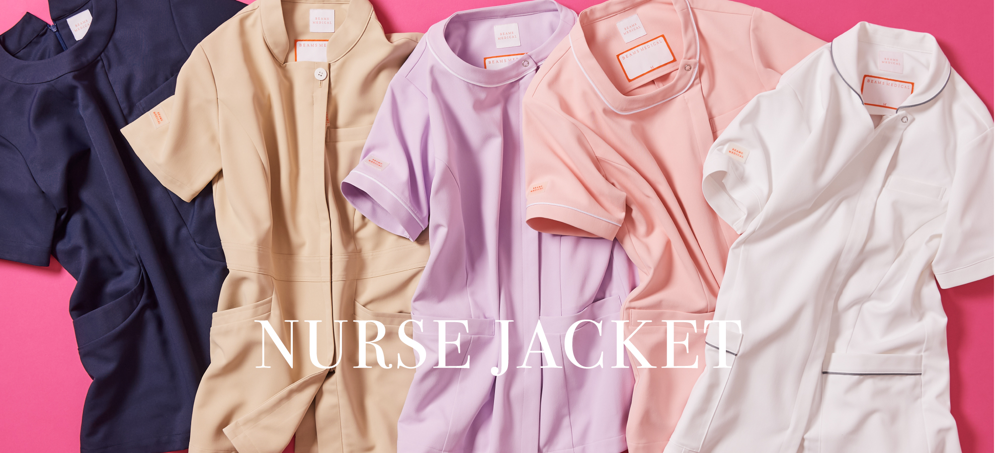 ナースジャケット
